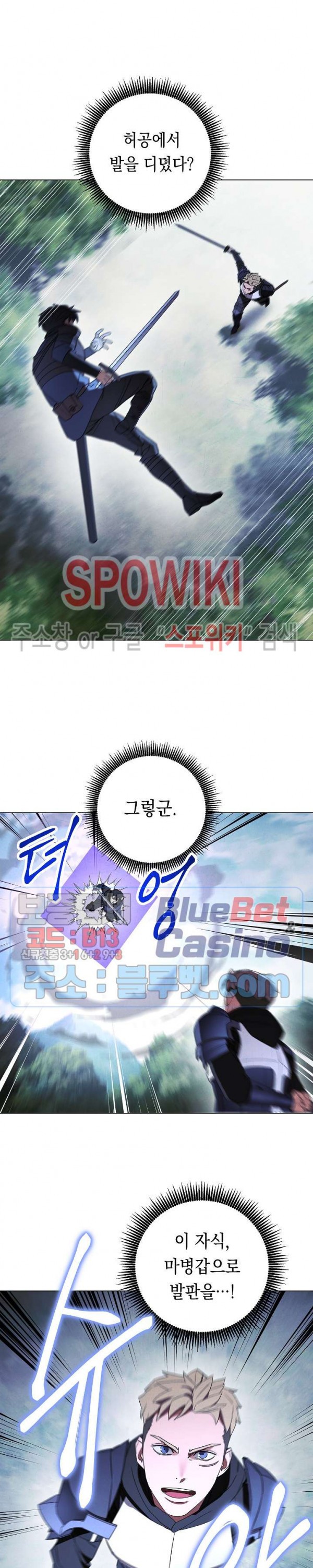 The Live Ch.41 p15