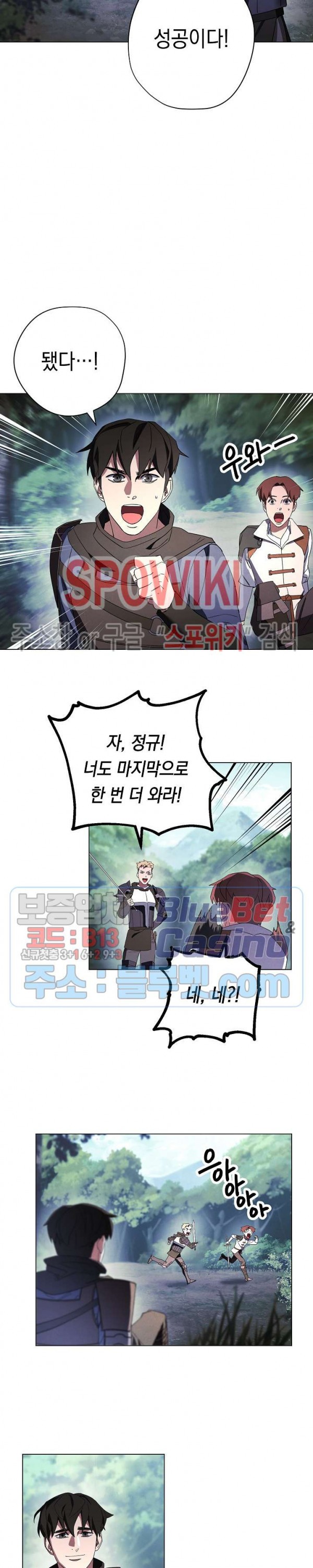 The Live Ch.41 p19