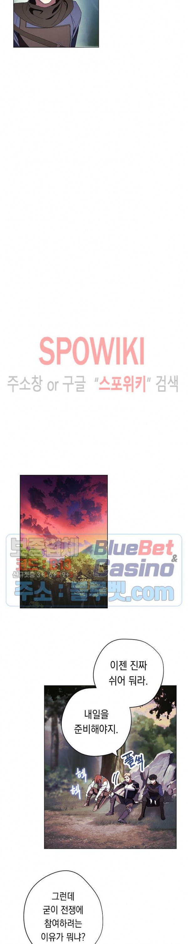 The Live Ch.41 p20