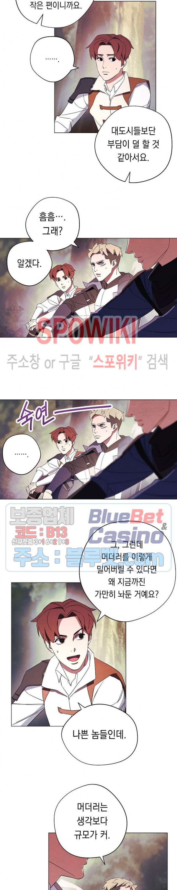 The Live Ch.41 p23