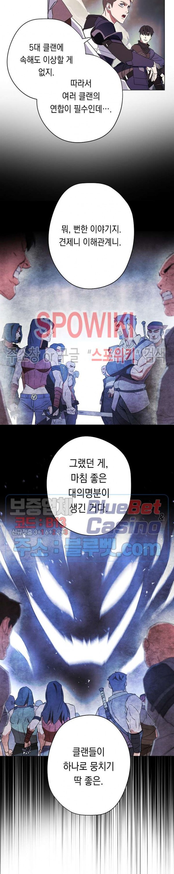 The Live Ch.41 p24