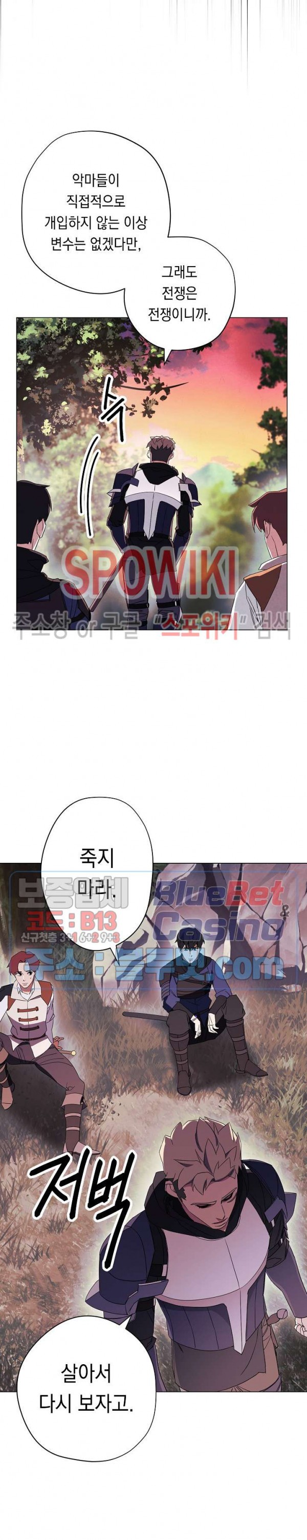The Live Ch.41 p25