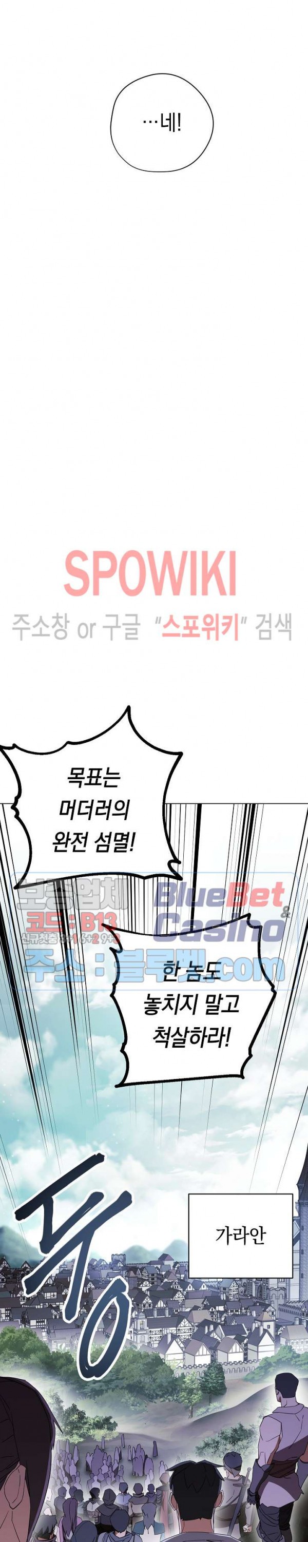 The Live Ch.41 p26