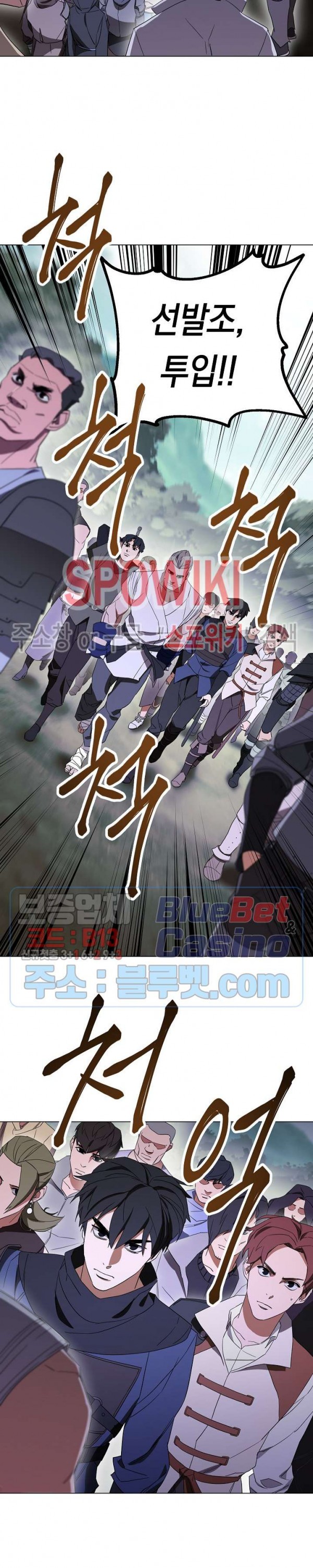 The Live Ch.41 p27