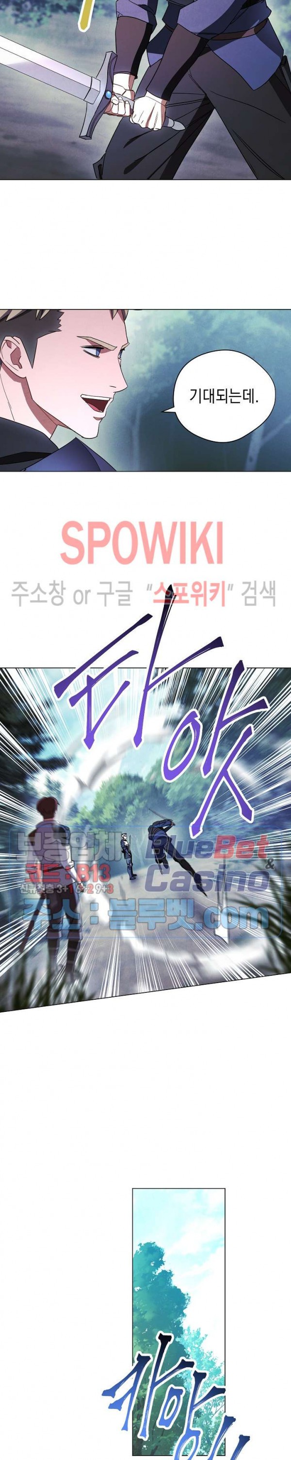 The Live Ch.41 p3