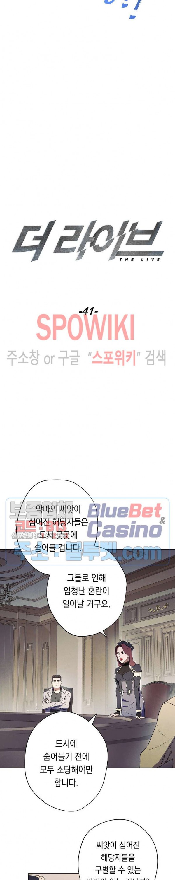 The Live Ch.41 p4