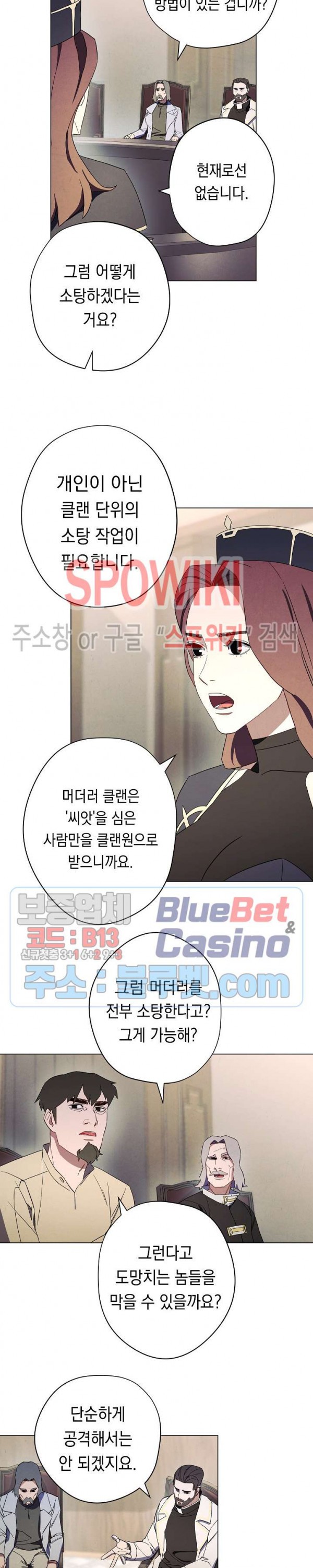 The Live Ch.41 p5