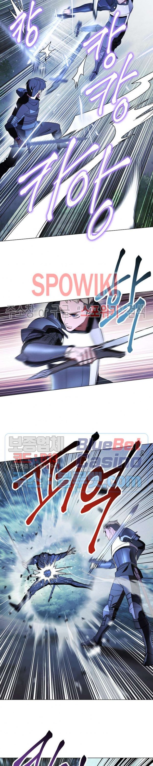 The Live Ch.41 p8