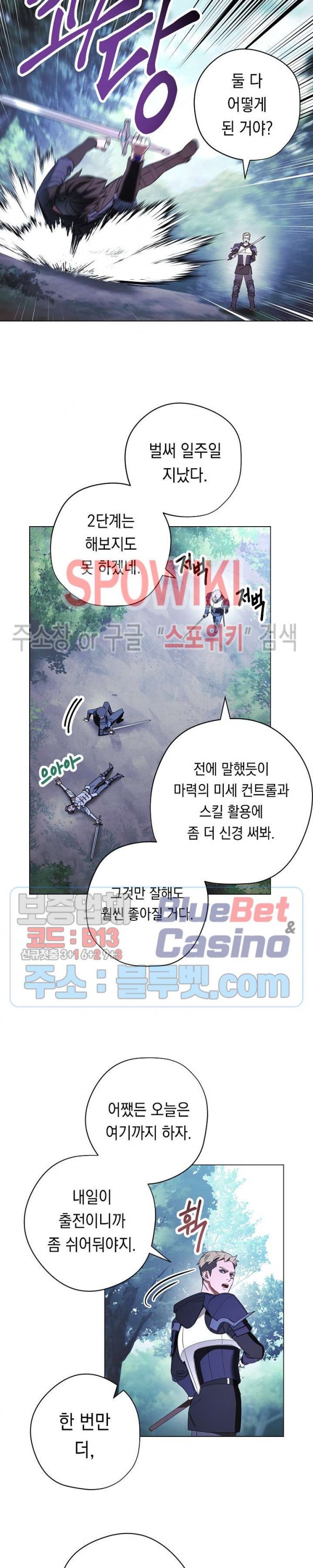 The Live Ch.41 p9