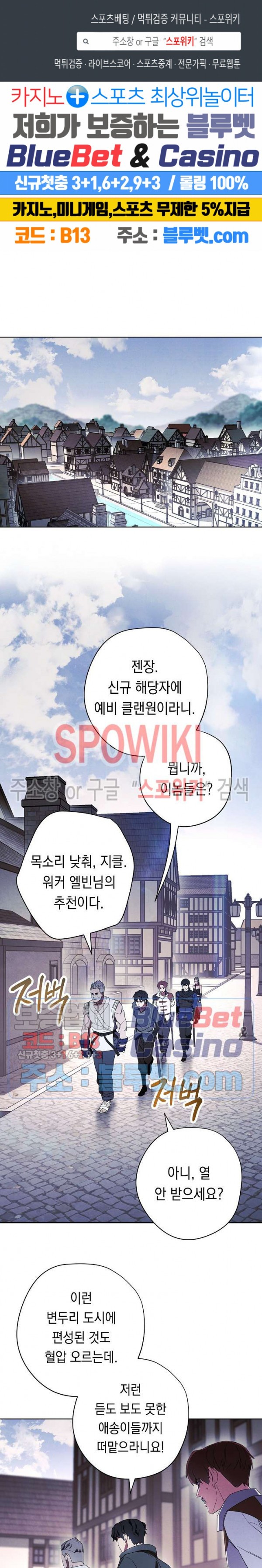 The Live Ch.42 p1