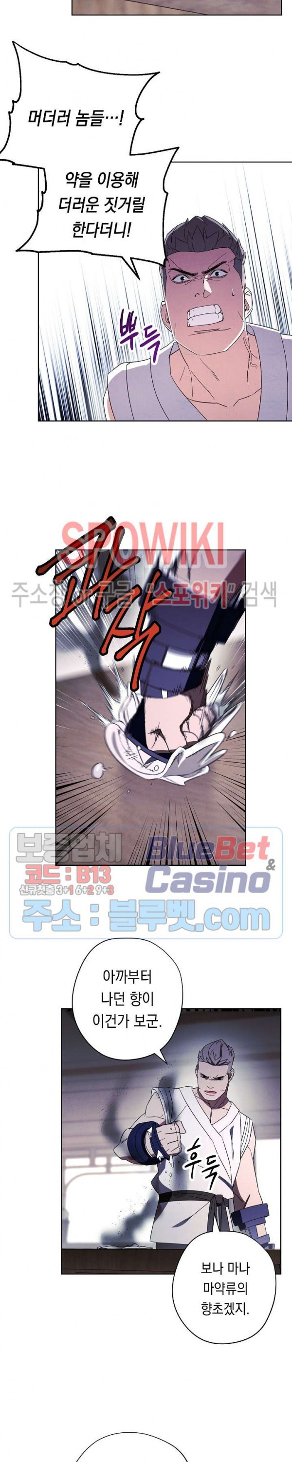 The Live Ch.42 p10