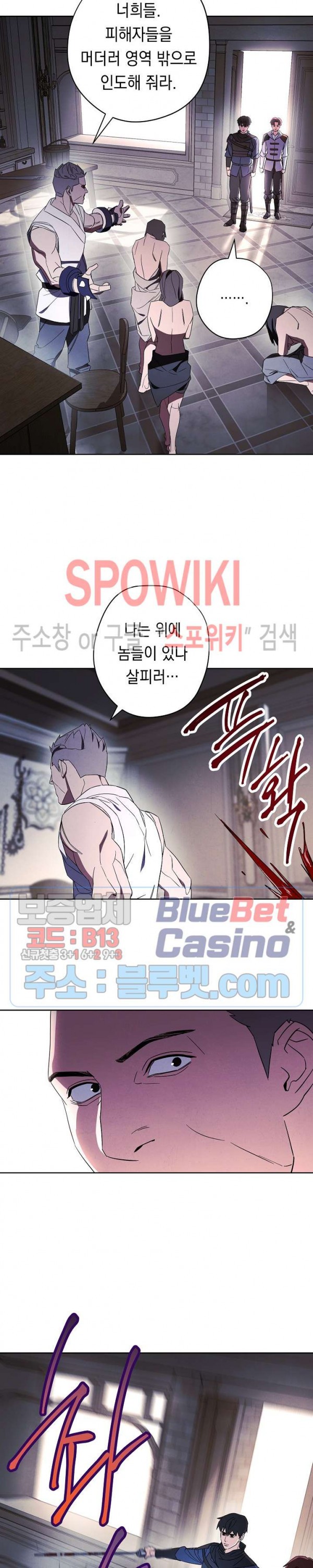 The Live Ch.42 p11