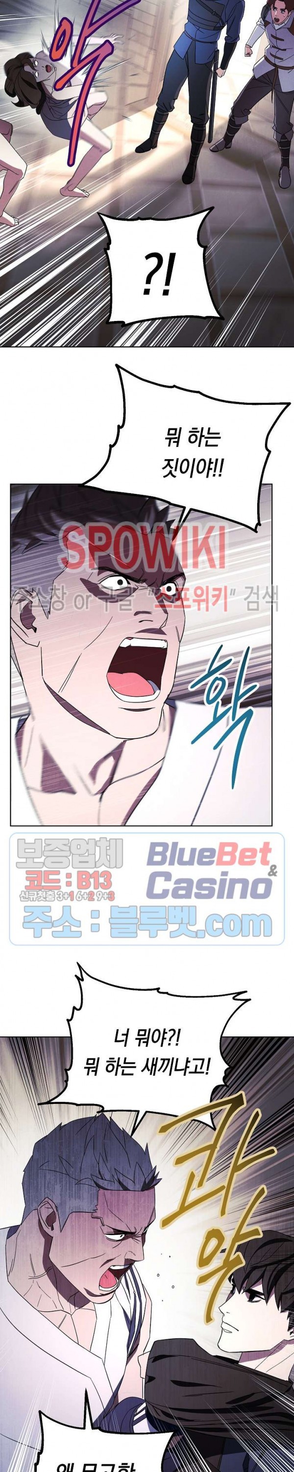 The Live Ch.42 p12