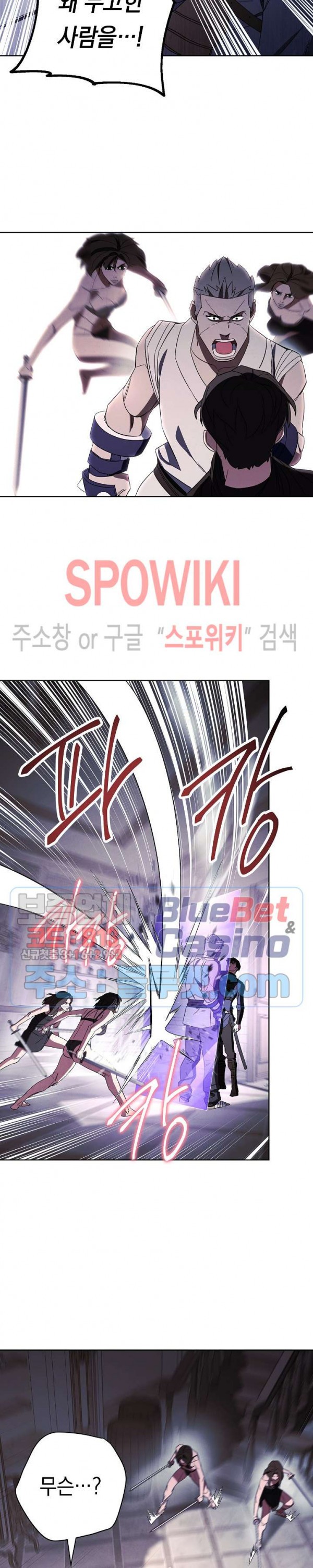 The Live Ch.42 p13
