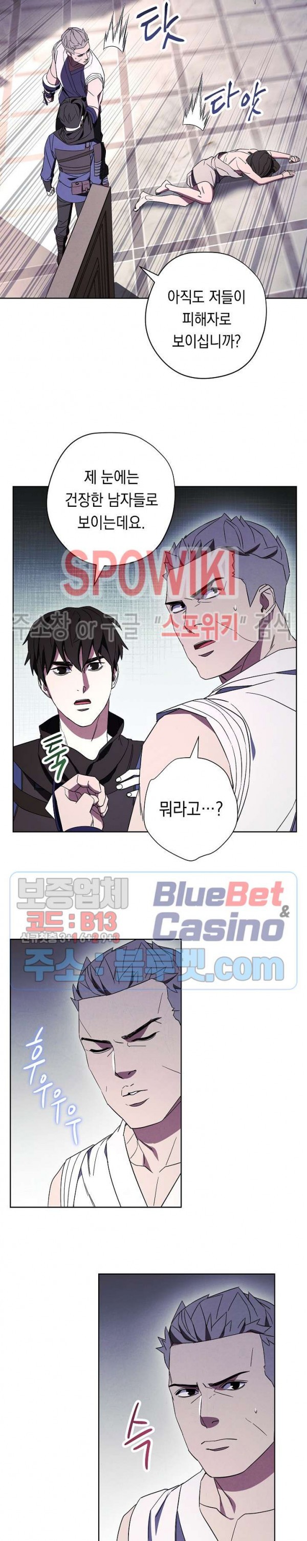The Live Ch.42 p14