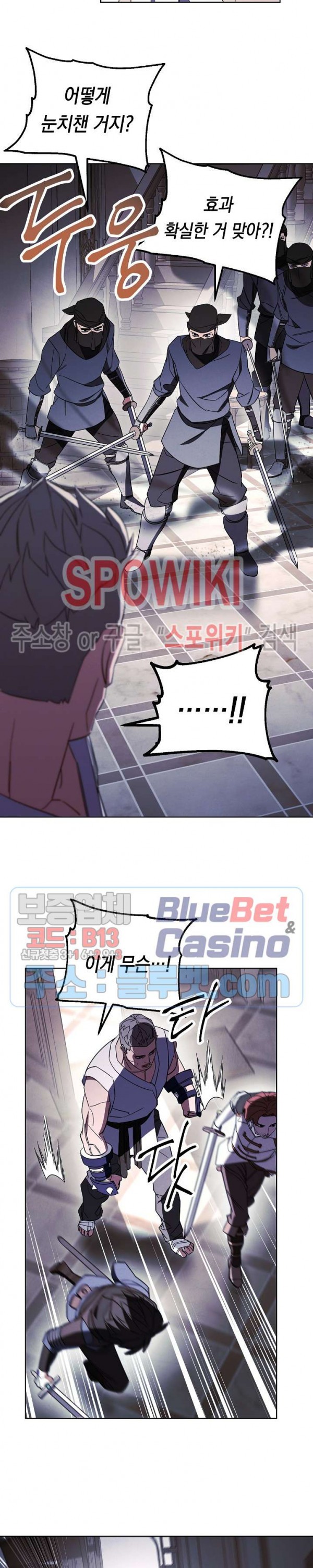 The Live Ch.42 p15