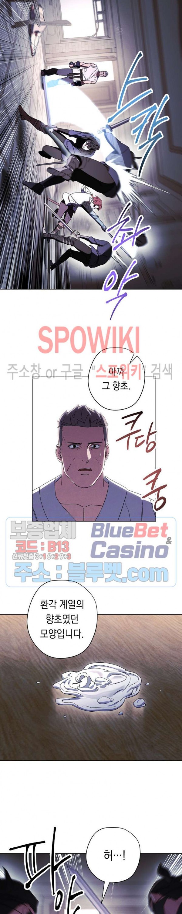 The Live Ch.42 p16