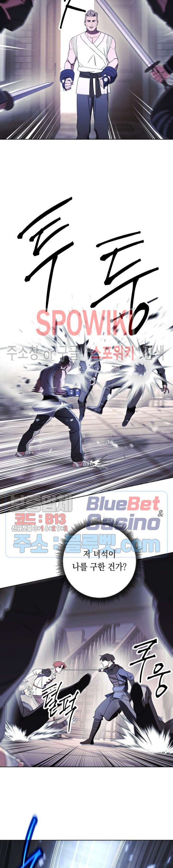 The Live Ch.42 p17