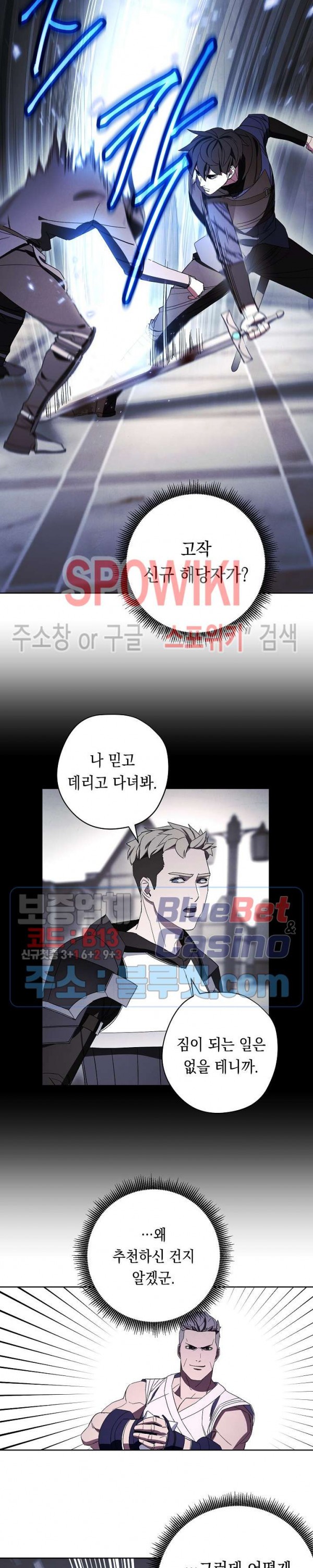 The Live Ch.42 p18