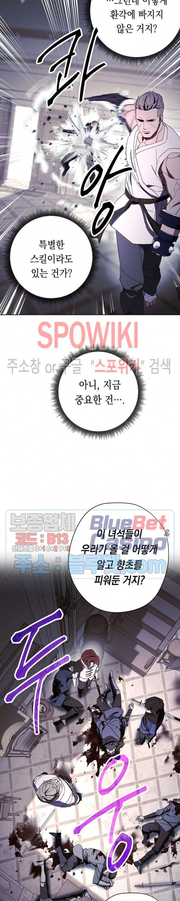 The Live Ch.42 p19