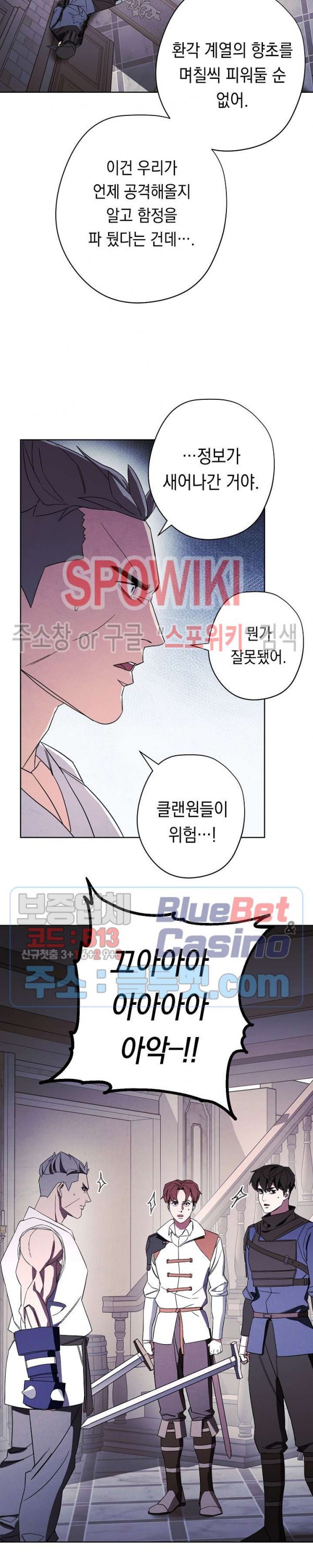 The Live Ch.42 p20