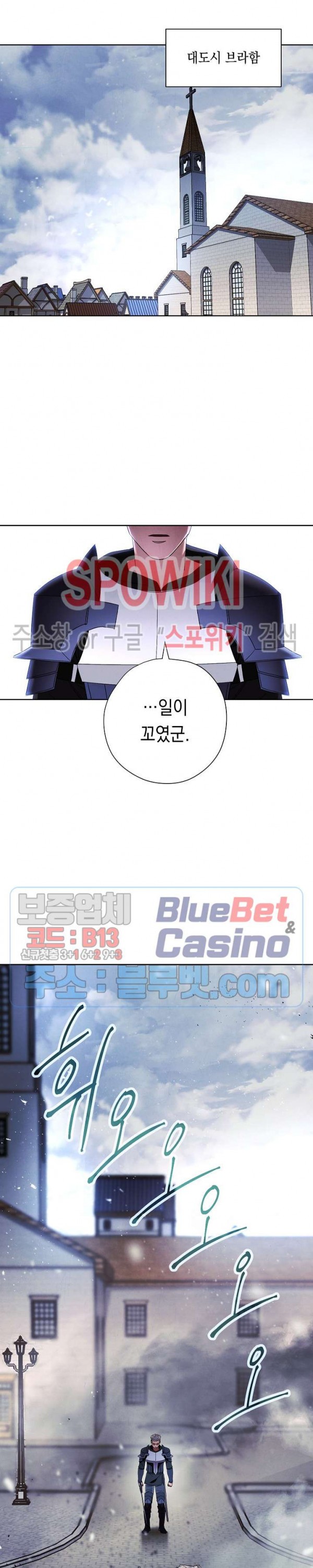 The Live Ch.42 p22