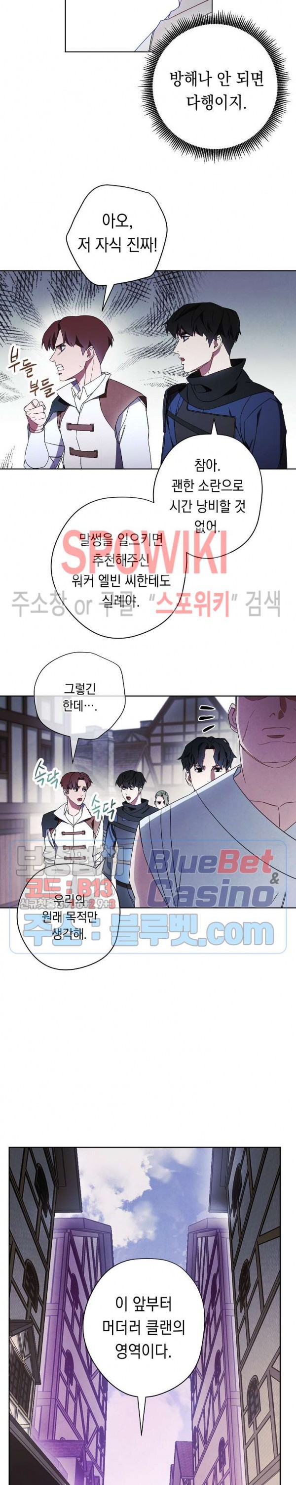 The Live Ch.42 p4
