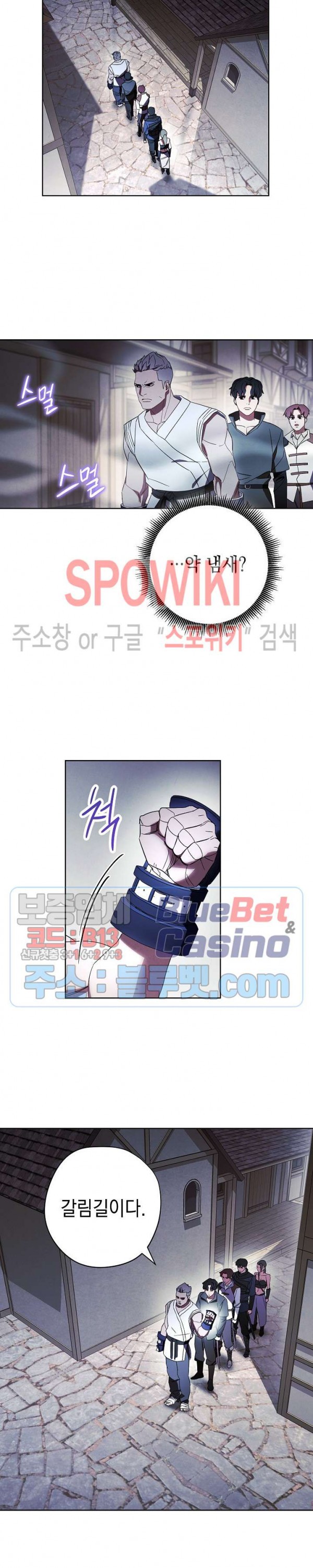 The Live Ch.42 p6
