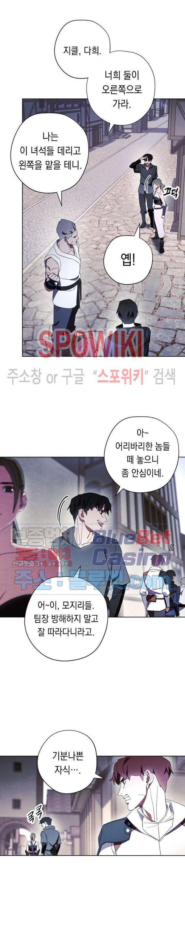 The Live Ch.42 p7