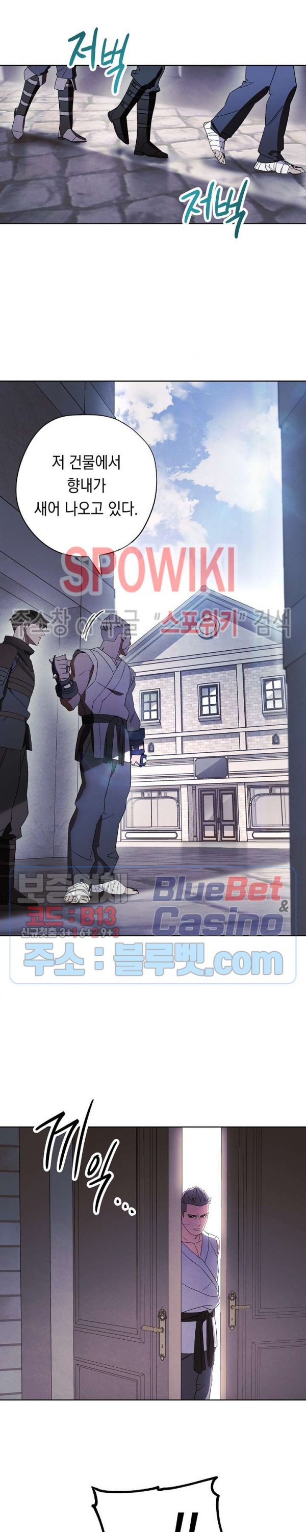 The Live Ch.42 p8
