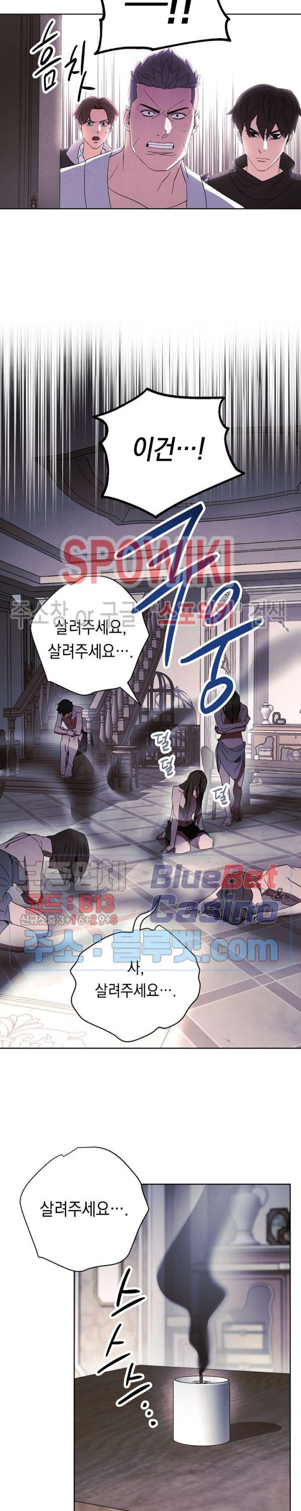 The Live Ch.42 p9