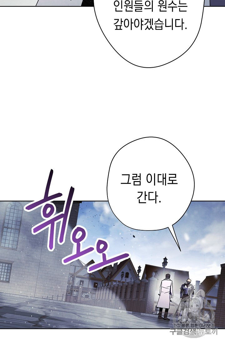 The Live Ch.43 p10