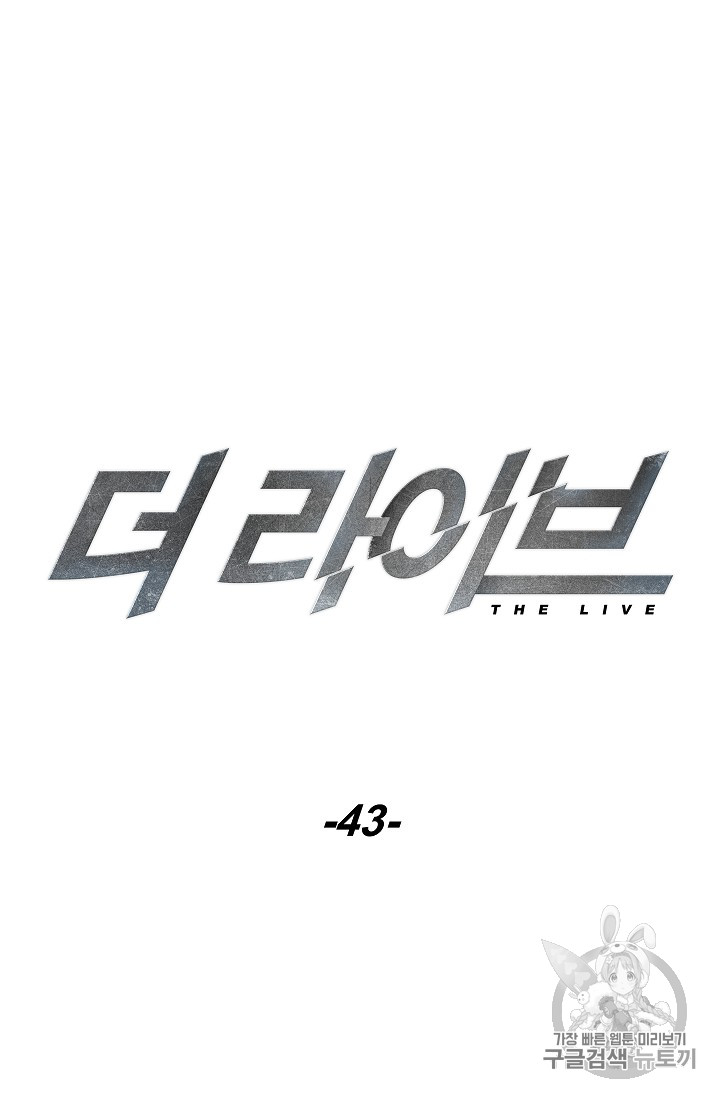The Live Ch.43 p12