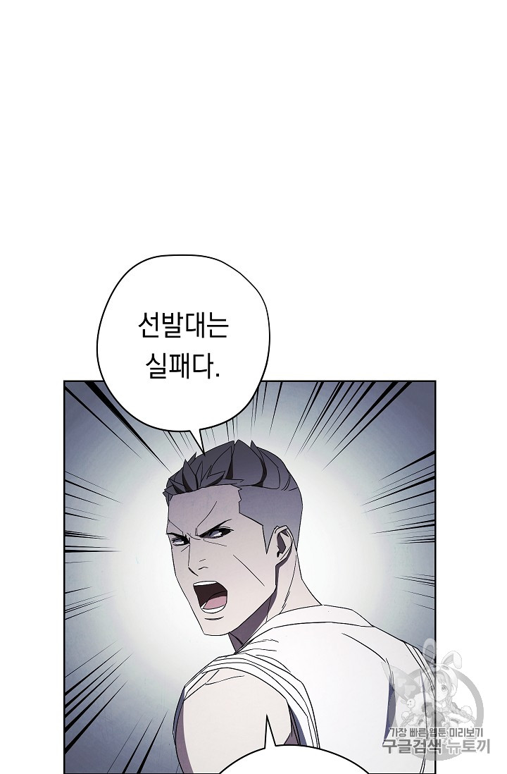 The Live Ch.43 p13