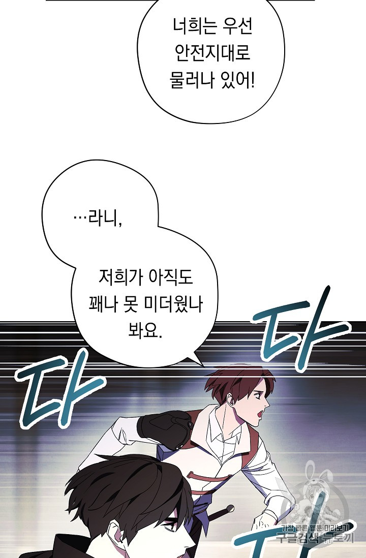 The Live Ch.43 p14
