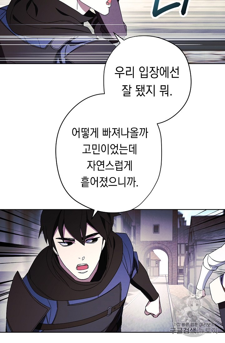 The Live Ch.43 p15