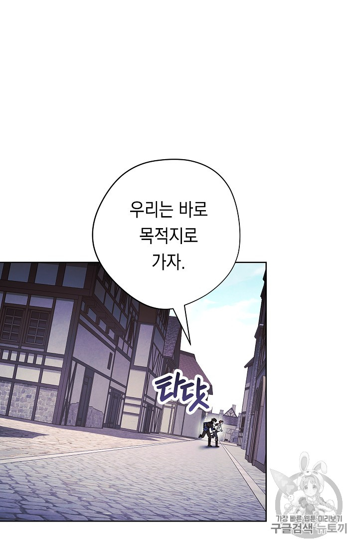 The Live Ch.43 p16