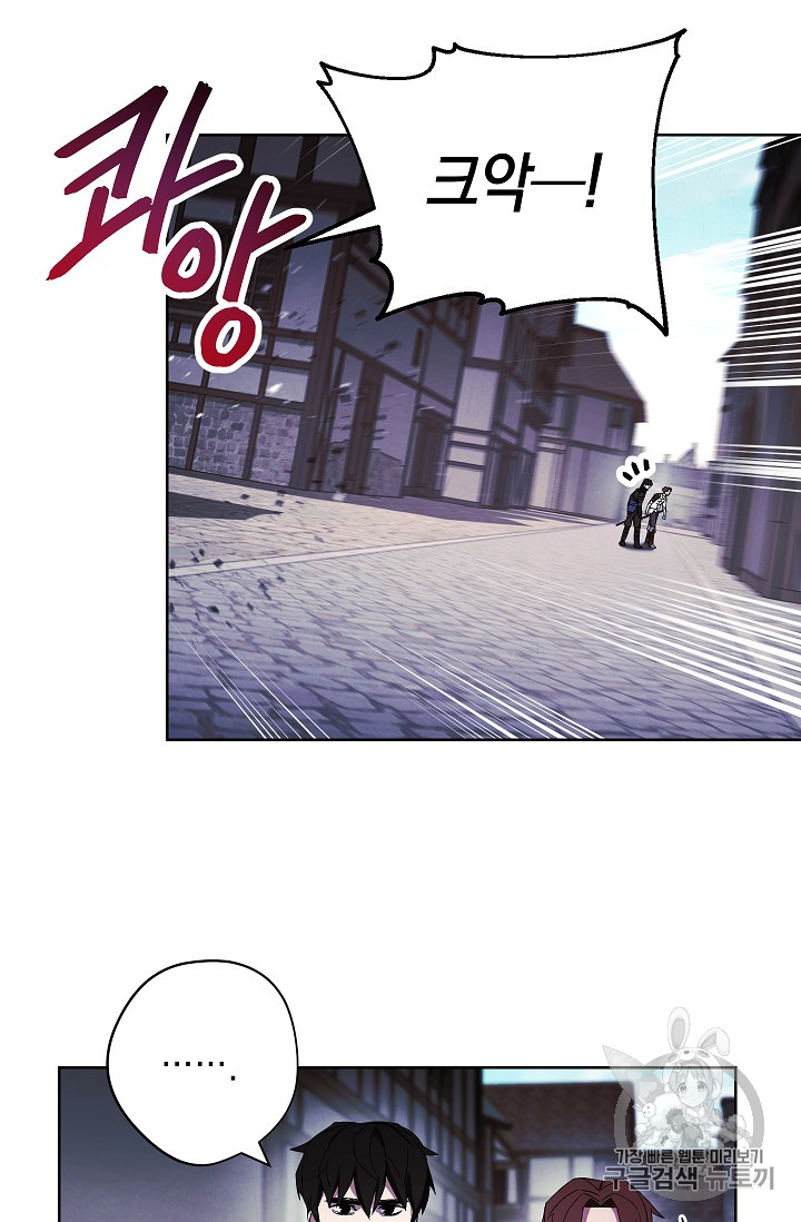 The Live Ch.43 p17