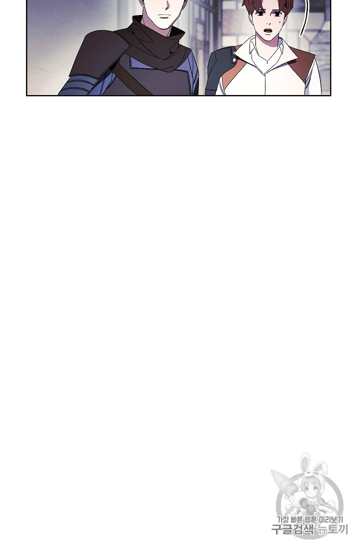The Live Ch.43 p18