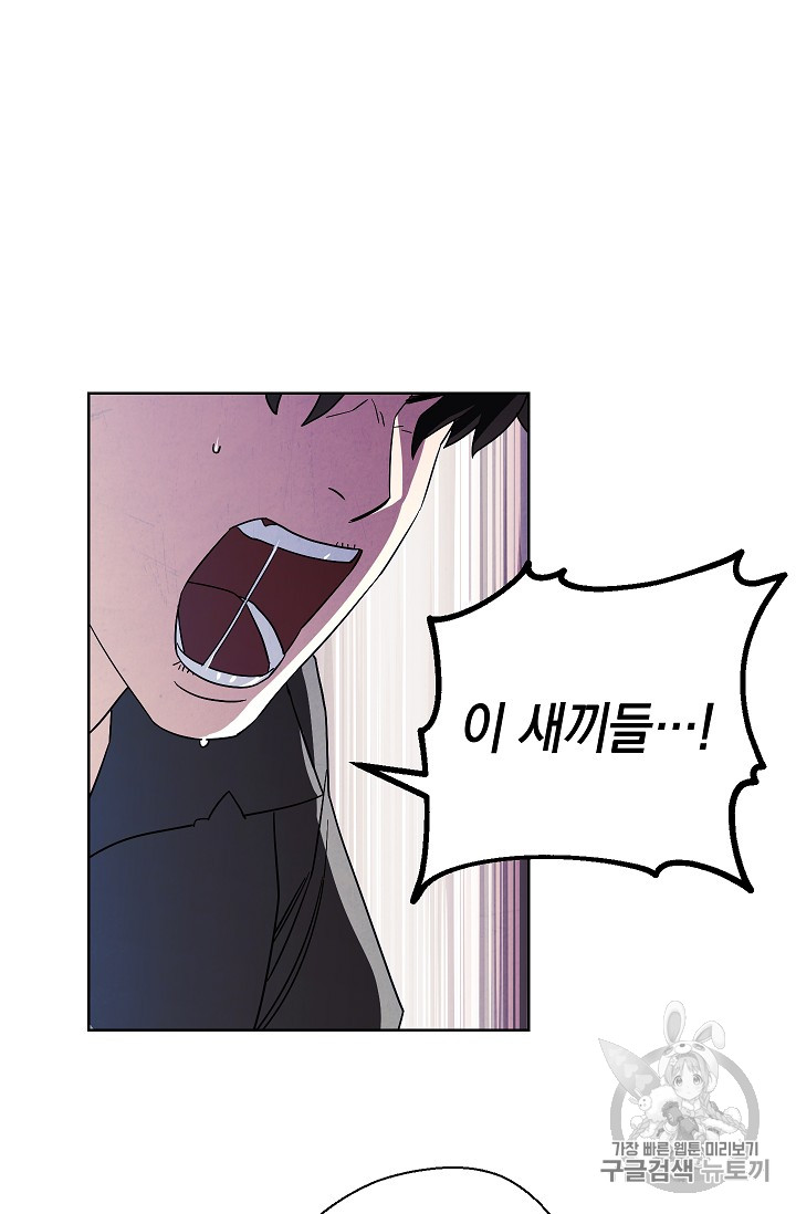 The Live Ch.43 p19