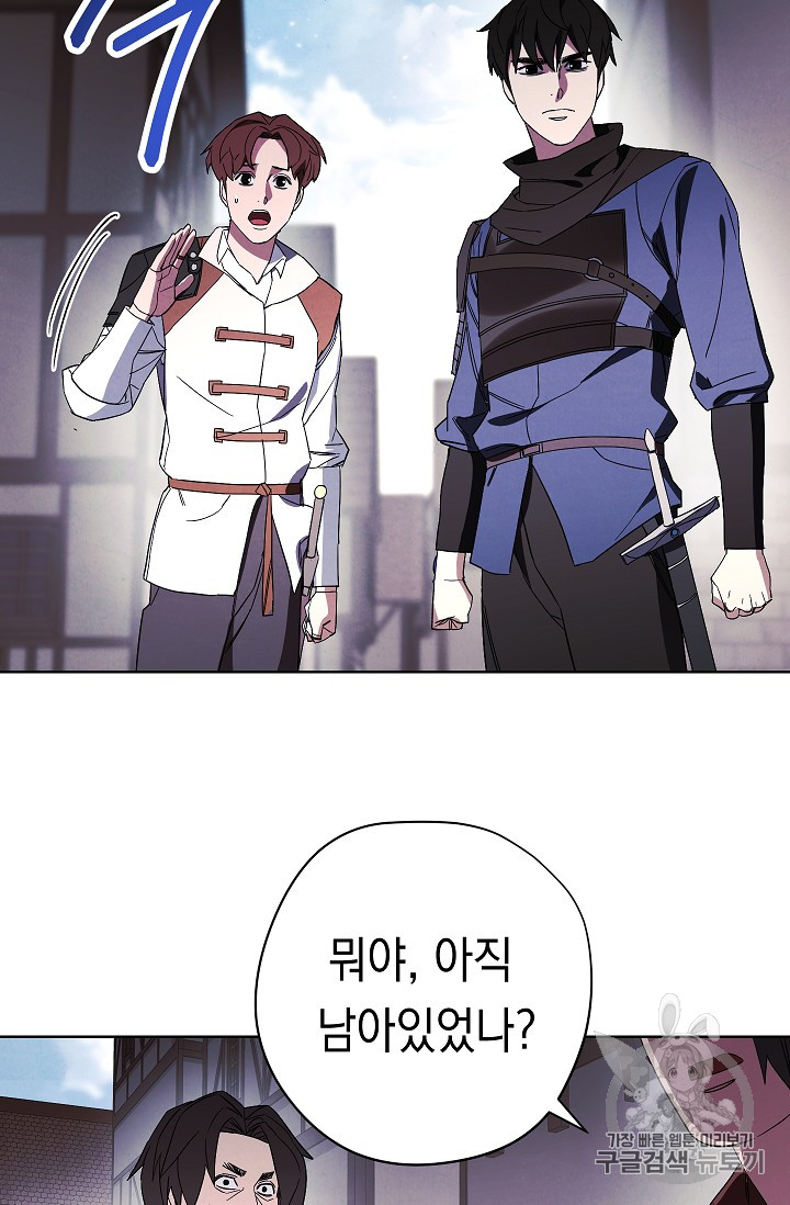 The Live Ch.43 p27