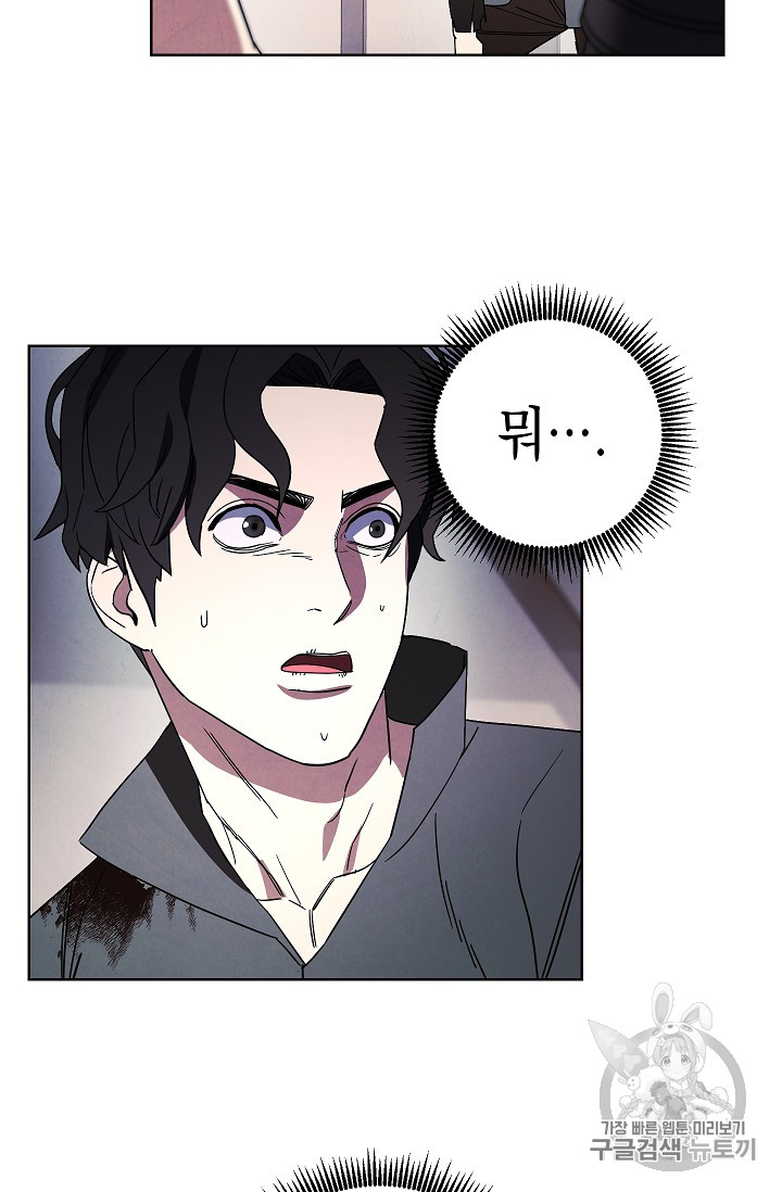 The Live Ch.43 p29