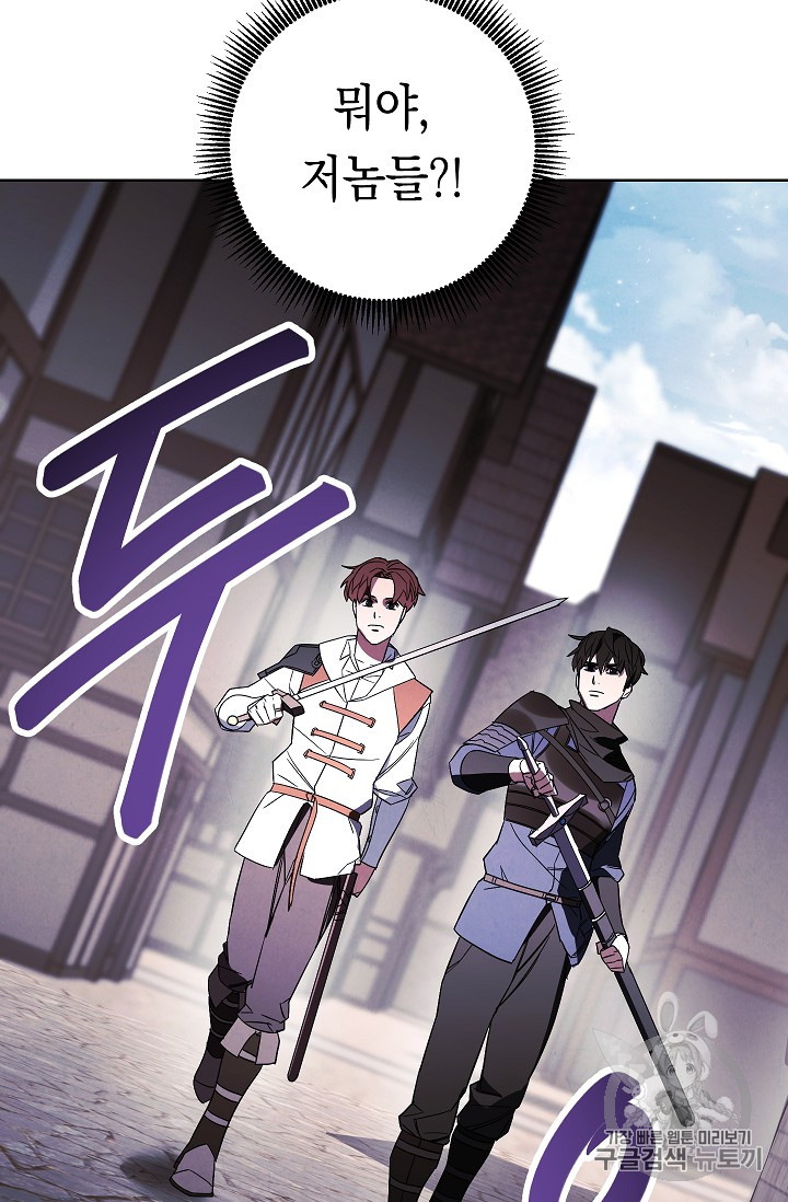 The Live Ch.43 p30