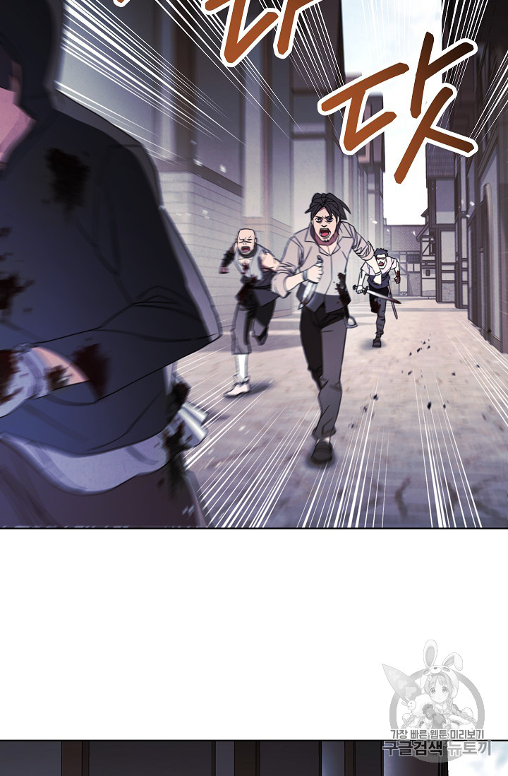 The Live Ch.43 p33