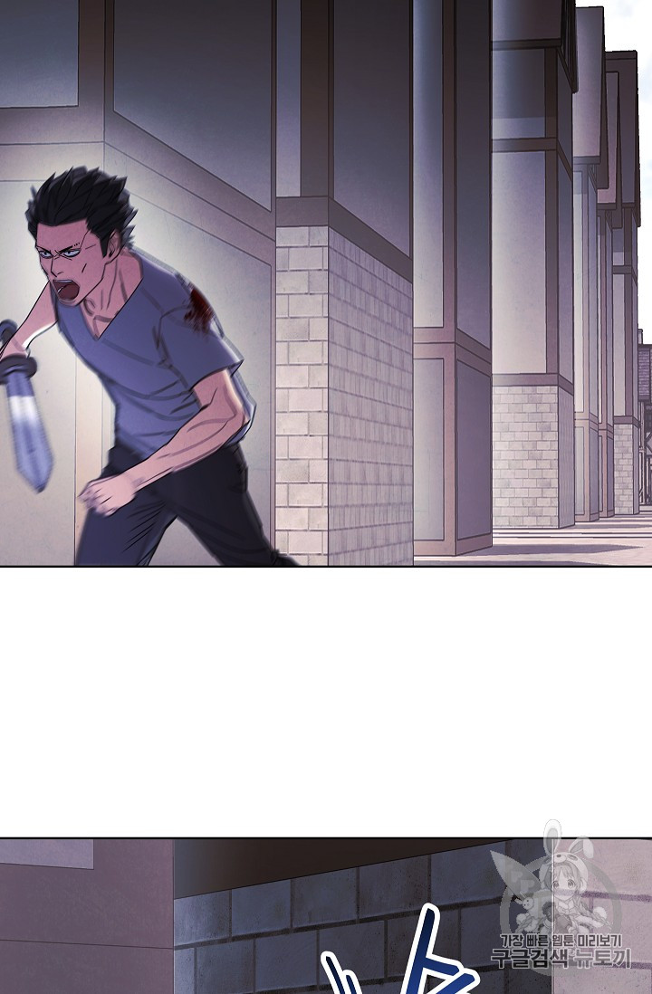The Live Ch.43 p34