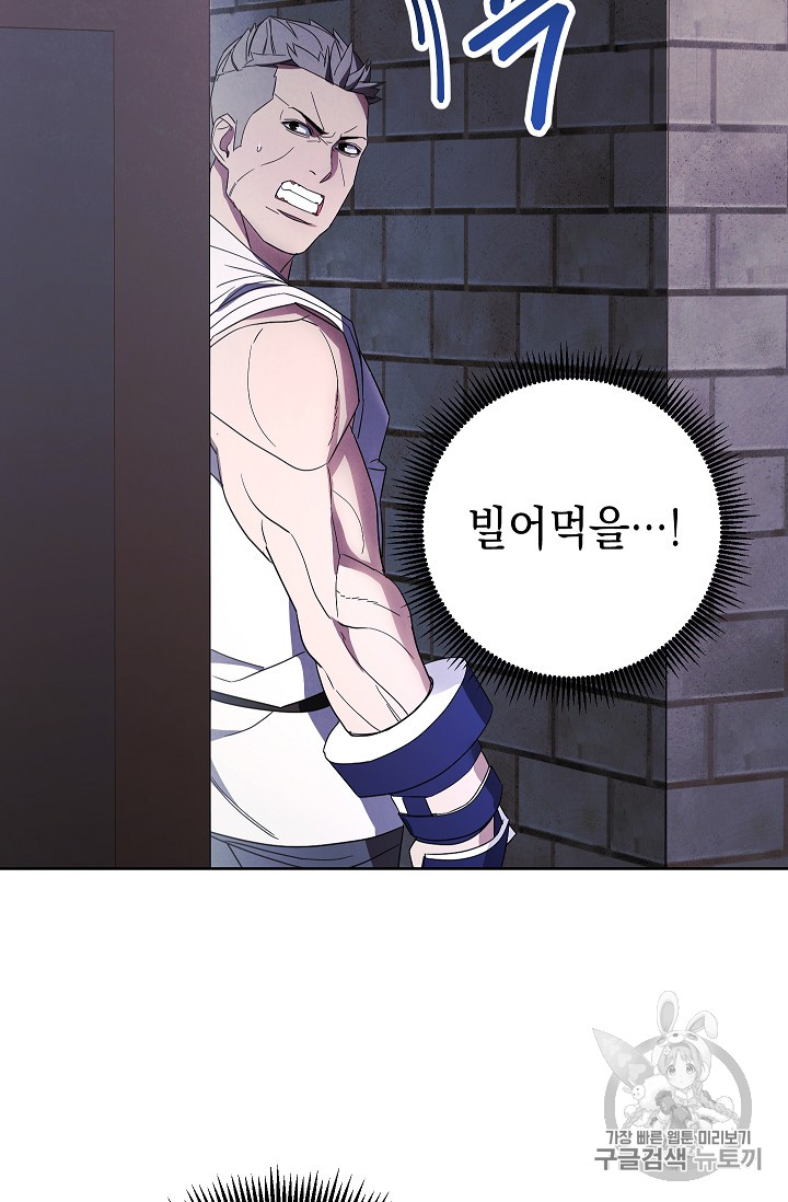 The Live Ch.43 p35