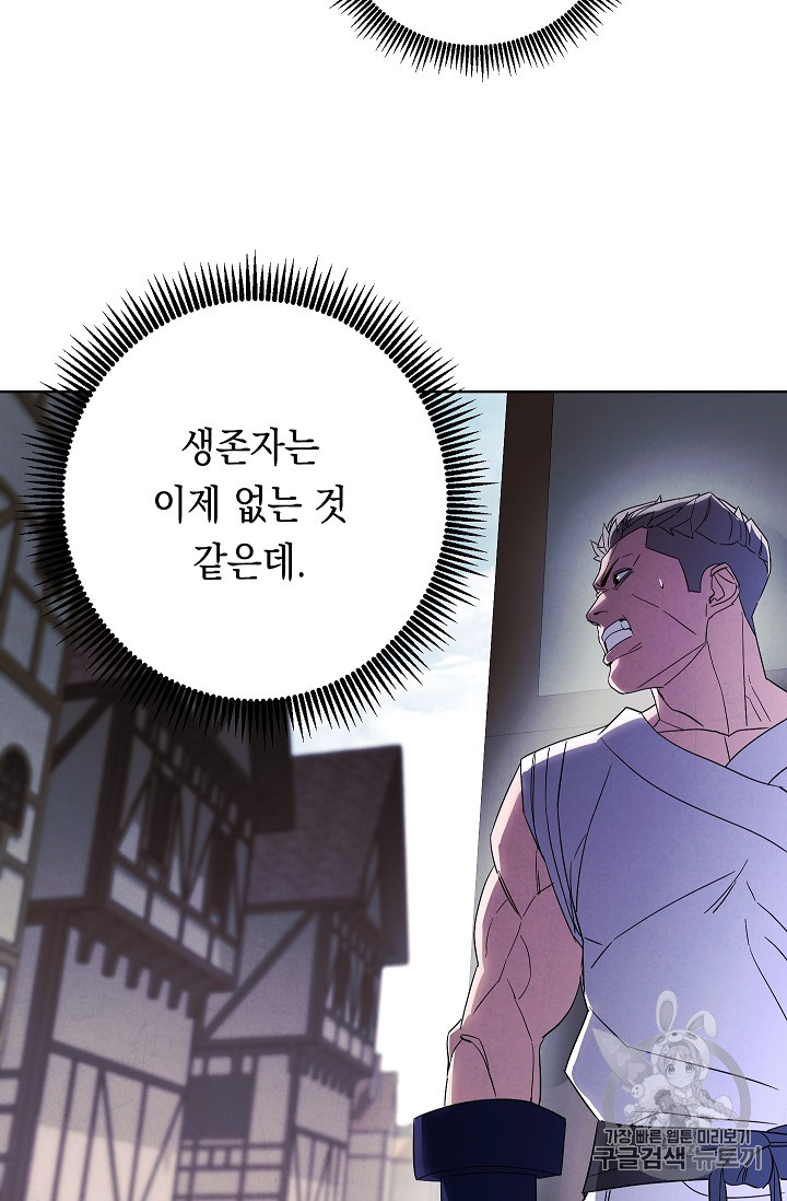 The Live Ch.43 p37