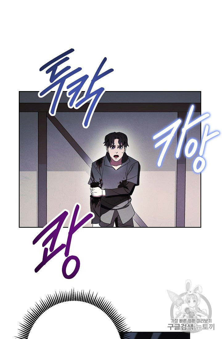 The Live Ch.43 p41
