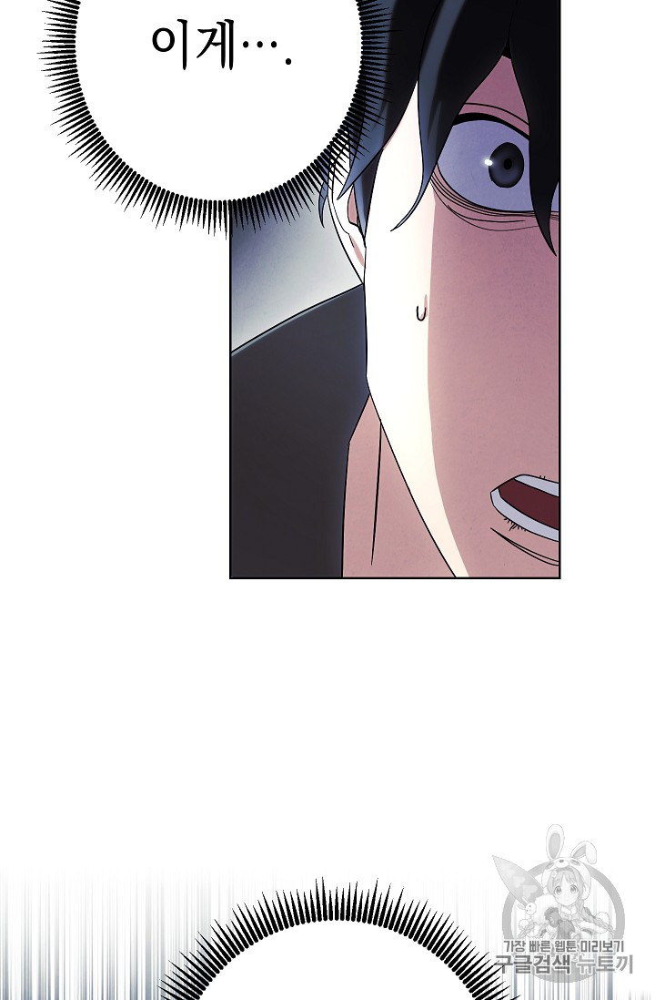 The Live Ch.43 p42