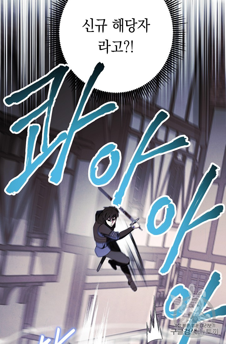 The Live Ch.43 p43